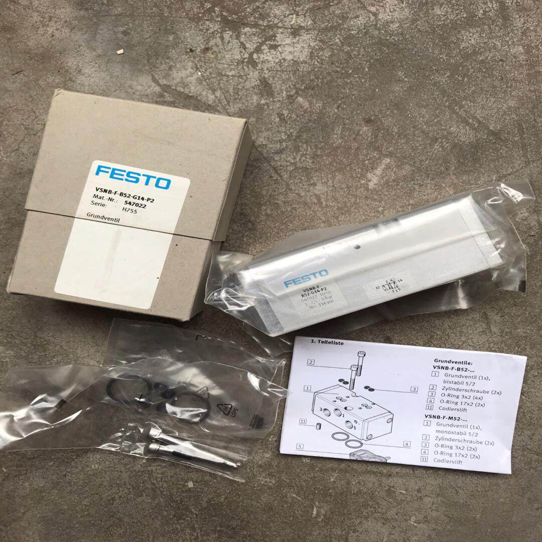 现货全新正品电磁阀VSNB-F-B52-G1