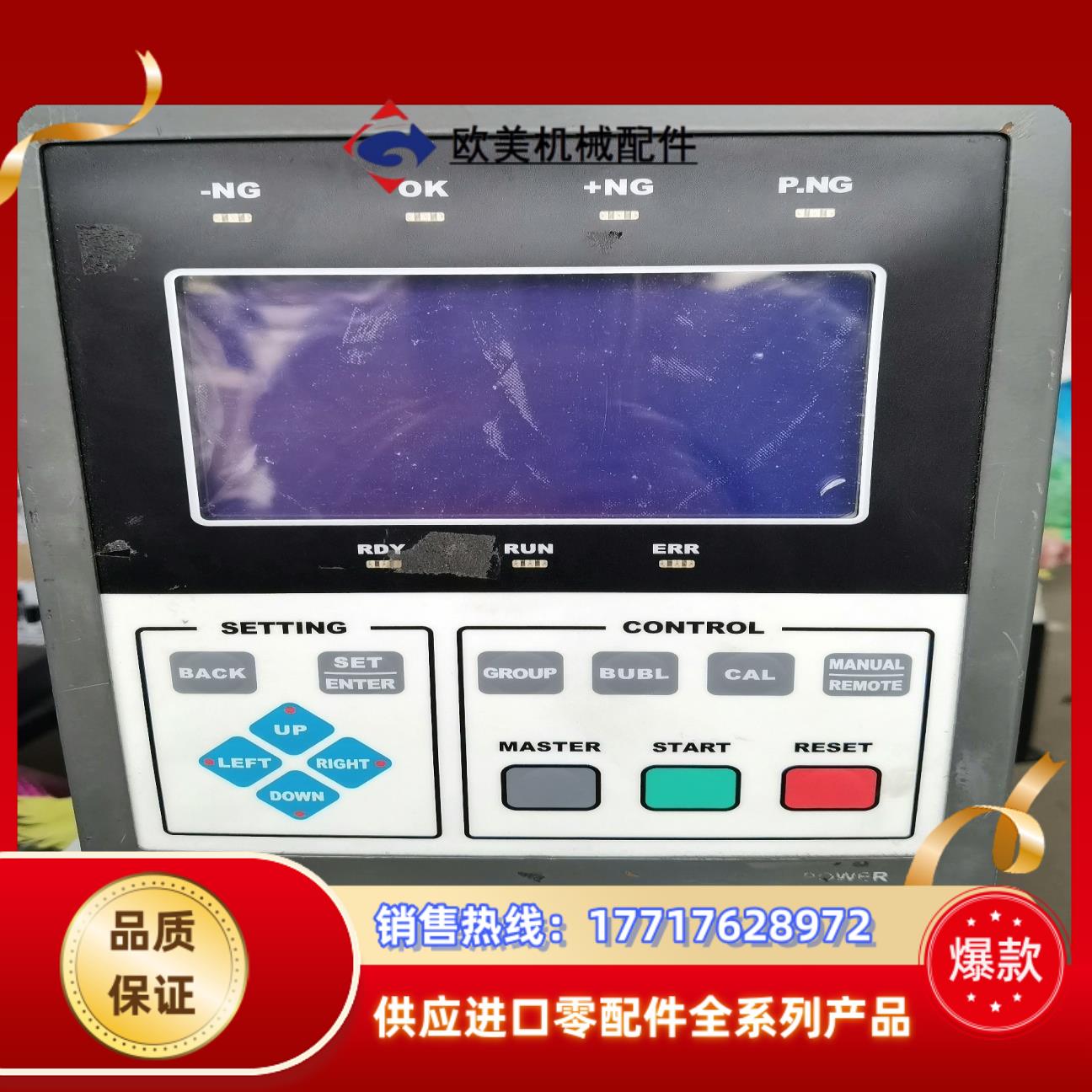 议价FUKUDA气密检测仪,,成色如图，的请私议价