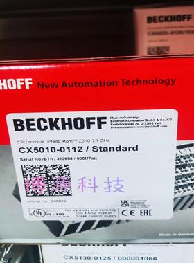 BECKHOFF/倍福 CX5010-0112 全新原装