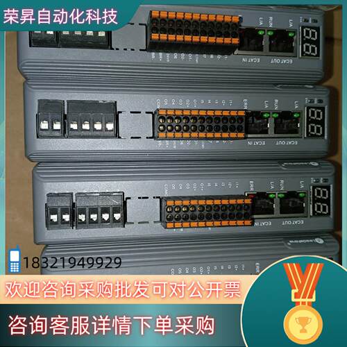 现货dm3-ec882ac雷塞 驱动 成色新功能正常