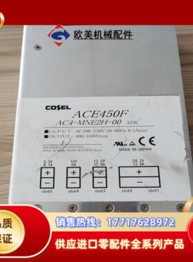 COSEL 电源，AC4-MNE2H-00，ADA600F-议价
