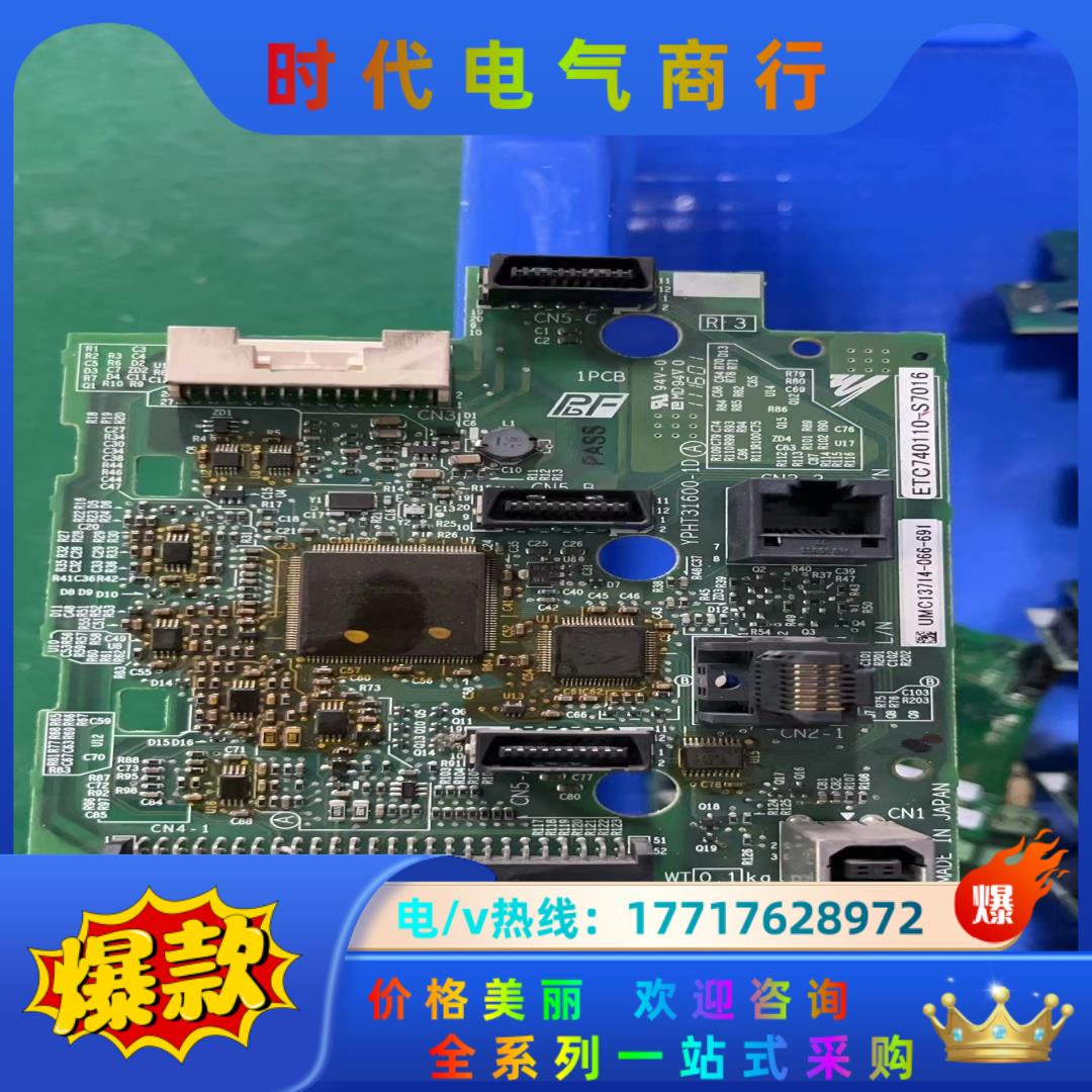 ETC740110-S7016 YPHT31600-1D议价