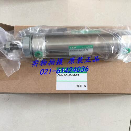 喜开理CKD气缸CMK2-C-00-25-30，CMK2-C-00-25-75议价