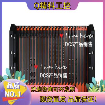 现货SGM101和利时SGM系统主控机笼