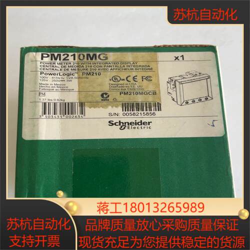 全新原装电力参数测试仪PM210MG PM210询价