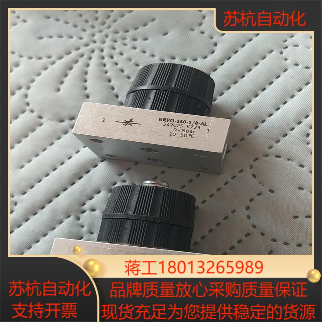 GRPO-160-18-AL费斯托542025