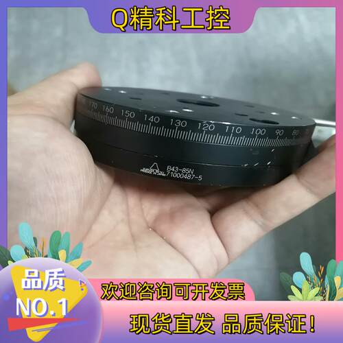 现货B43-85N骏河精机旋转平台骏河手动微调R轴平台直径8