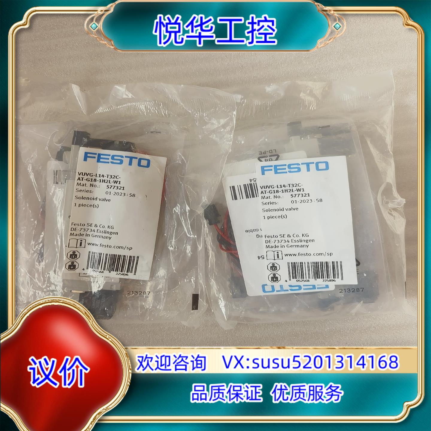 FESTO费斯托 VUVG-L14-T32C-AT-G18-议价