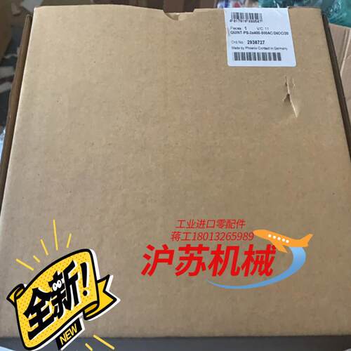 全新 菲尼克斯2代3相20A电源 2938727
