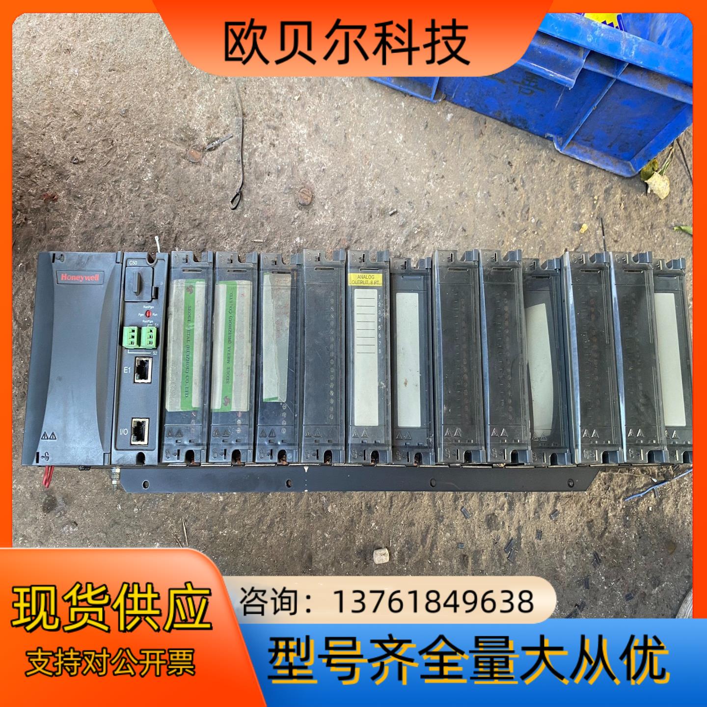 霍尼韦尔HC900系列900C52-0244-00 一套