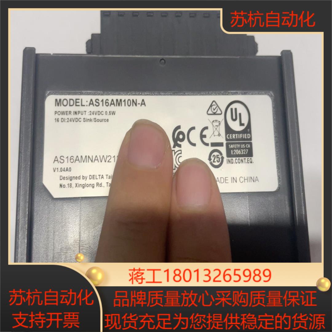 台达AS16AM10N-A原装正品保质