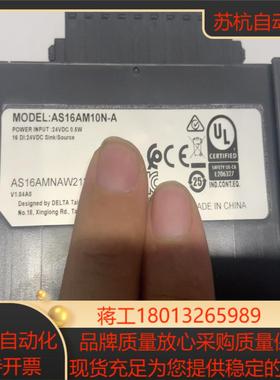 台达AS16AM10N-A原装正品保质