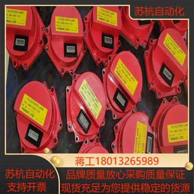 A860-0360-T201V501发那科值编码器功