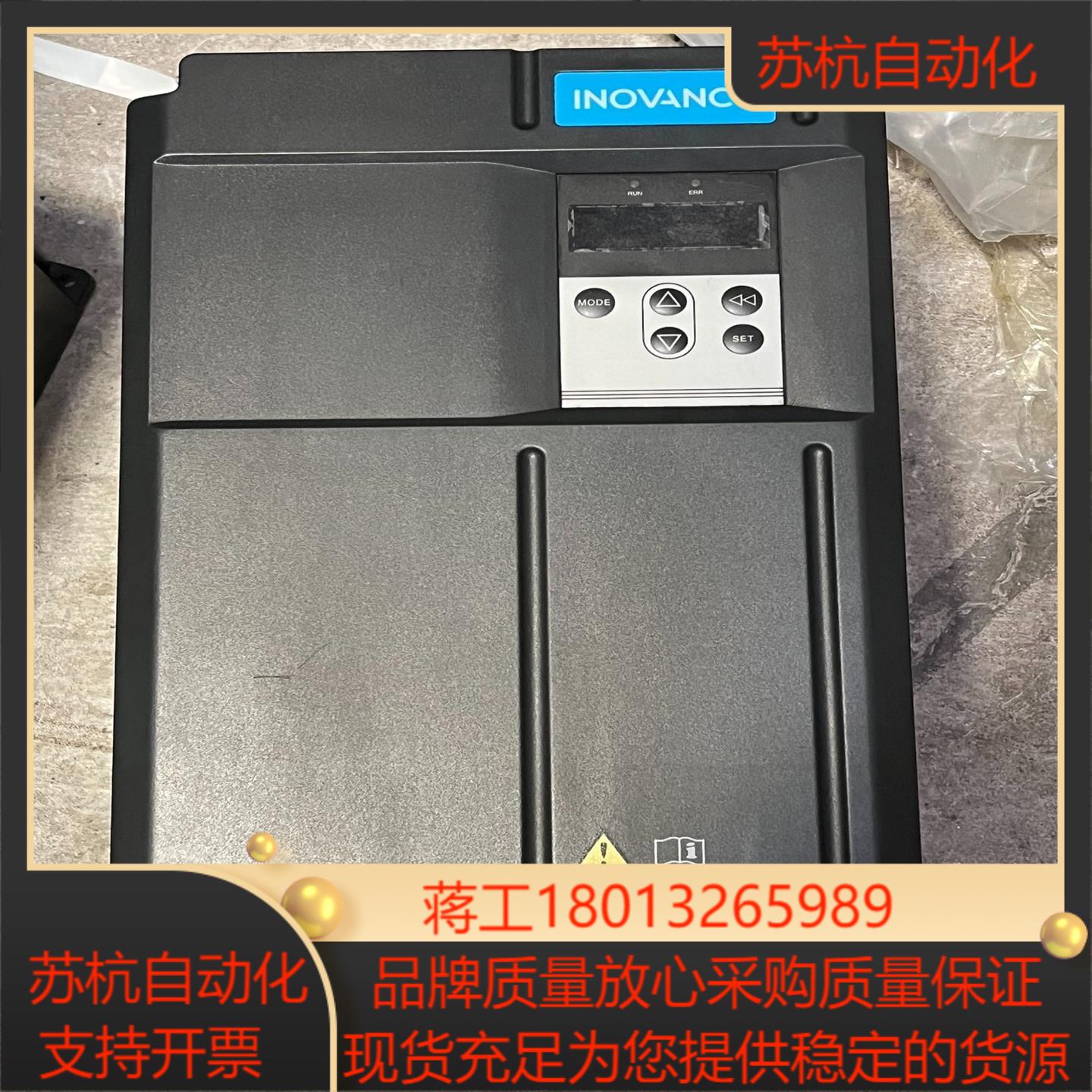 汇川伺服驱动器 IS650PT025IUX-B  原装