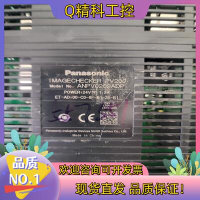 现货视觉主机pv200    anpv0202adp 视觉系