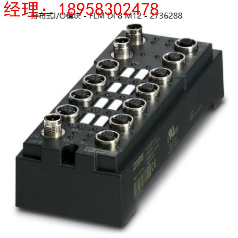 菲尼克斯分布式I/O模块 - FLM DI 8 M12 - 2736288