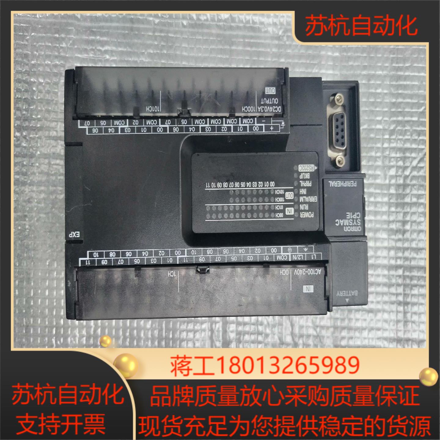 CP1E-N40SDR-A 版本13功能