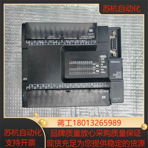 CP1E-N40SDR-A 版本13功能