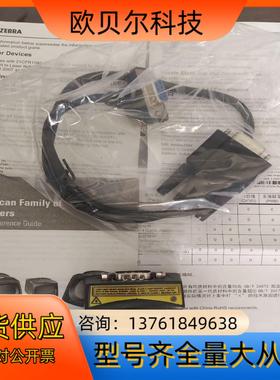 02-E05242.讯宝SYMBOL -954-I000R，