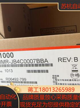 安川变频器CIMR-JB4C0007BBA 全新正品现货议价