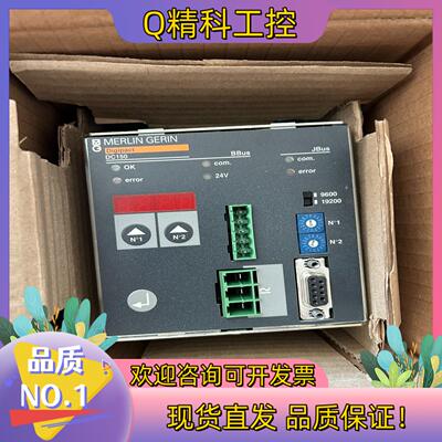 现货MERLIN GERIN DC150驱动控制器
