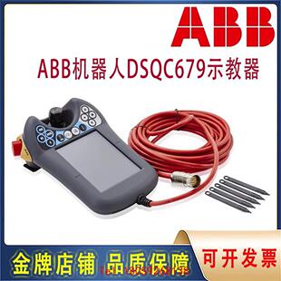 【非标价】ABB机器人IRC5控制柜DSQC679手持示教器盒3HAC