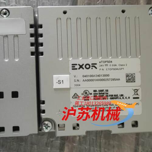 EXOR触摸屏eTOP504、全新正品现货，议价，默认拍下不