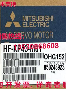 原装供应交流伺服电机 HF-KP43-M01