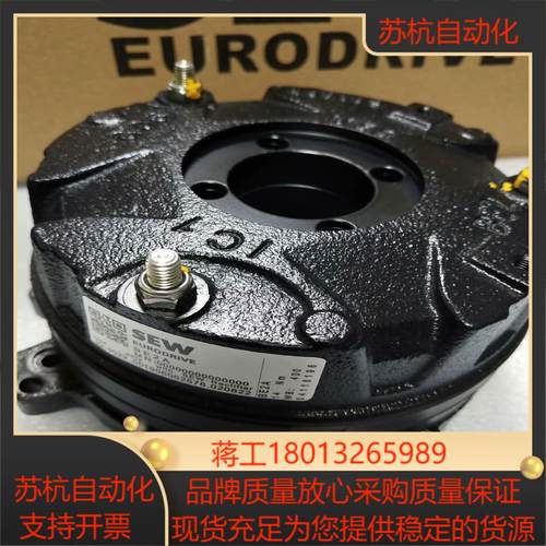 sew电机制动器刹车抱闸总成BE1B BE2B 14Nm 2议价