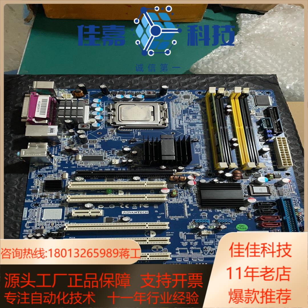 原装研华 aimb-763VG-00A1E 工控机主板 成色