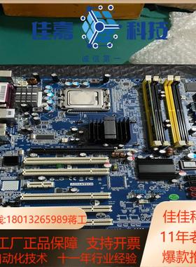 原装研华 aimb-763VG-00A1E 工控机主板 成色