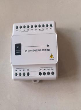 泛海三江电源监控模块DK-5206S一只，全新