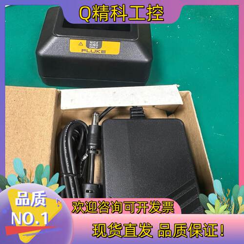 #FLUKE/福禄克  福禄克BP7217充电座