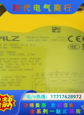 皮尔兹全新原装正品，触点扩展，750111，现货，需要的联系议价