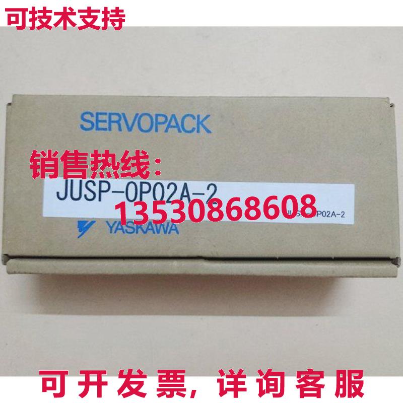 供应原装安川 JUSP-OP02A-2 伺服驱动操作面板  JUSPOP02A2