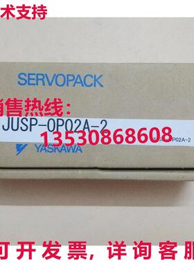 供应原装安川 JUSP-OP02A-2 伺服驱动操作面板  JUSPOP02A2