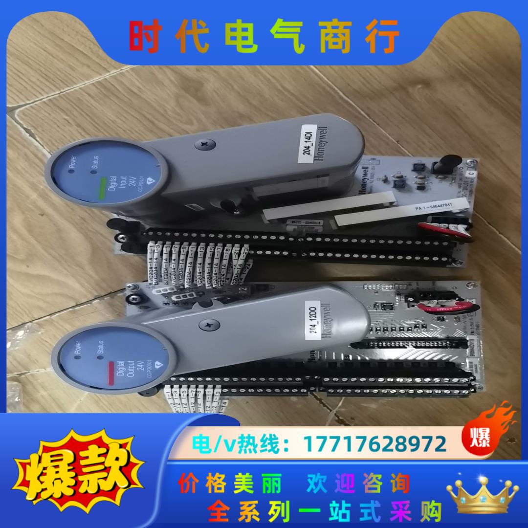 霍尼韦尔卡件议价