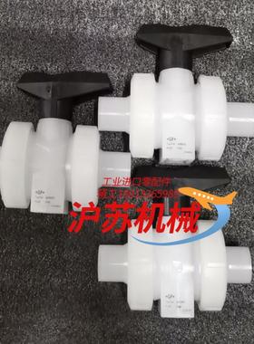 GF球阀 PVDF DN15 Typ546  议价