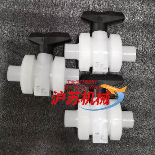 GF球阀 PVDF DN15 Typ546  议价