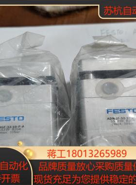 FESTO气缸ADNGF-32-10-P-A，554239