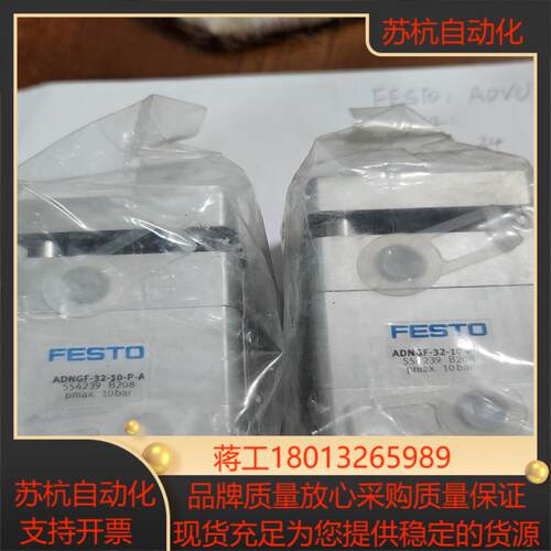 FESTO气缸ADNGF-32-10-P-A，554239