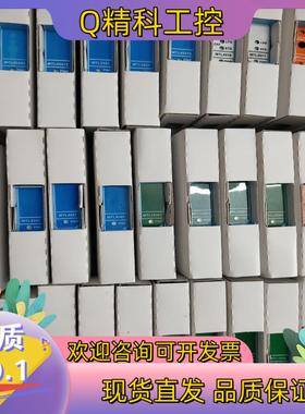 现货MTL安全栅 MTL5581～MTL5582 ～MTL558