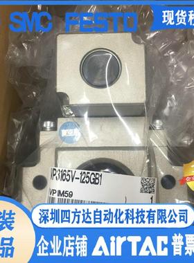 电磁阀VP3165V/3185-105/104/204/205/145/125GA/DA/DZA/GA1