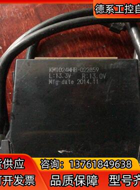 柯尼卡打印头喷头KM1024MHB