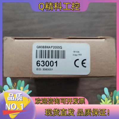 现货全新原装 邦纳 Q60BB6AF2000Q 传感器