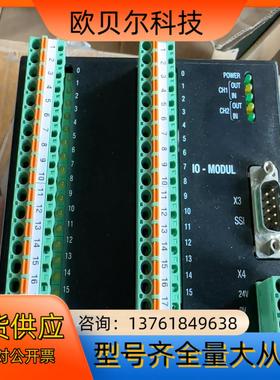 全新瑞士BYSTRONIC百超激光控制器IO－MODUL