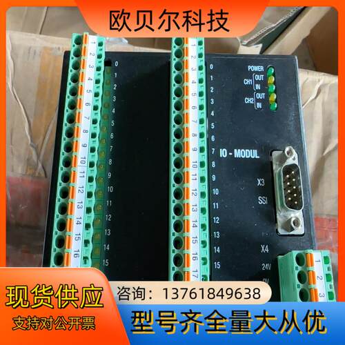 全新瑞士BYSTRONIC百超激光控制器IO－MODUL