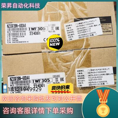 现货NZ2GF2BN-60DA4全新原装余料三个