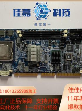 台湾 PROX-F601LF-P0905-G2A 工控机主板