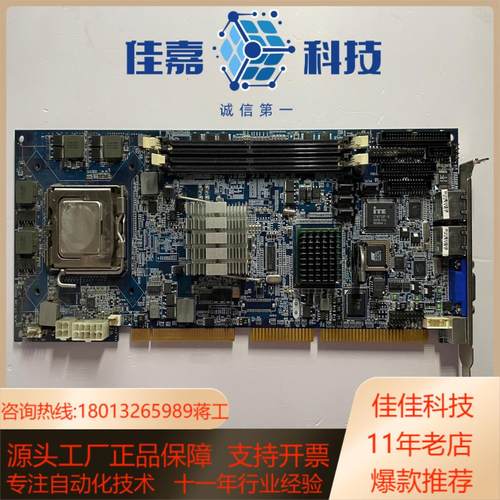 台湾 PROX-F601LF-P0905-G2A 工控机主板